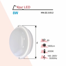 LED светильник RIGHT HAUSEN круг 8W 6400K IP65