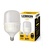 LED лампа LEBRON L-A138 50вт E27-E40 6500K 4250lm