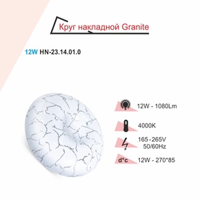 LED светильник Lemanso IP20 26W 4000K Париж