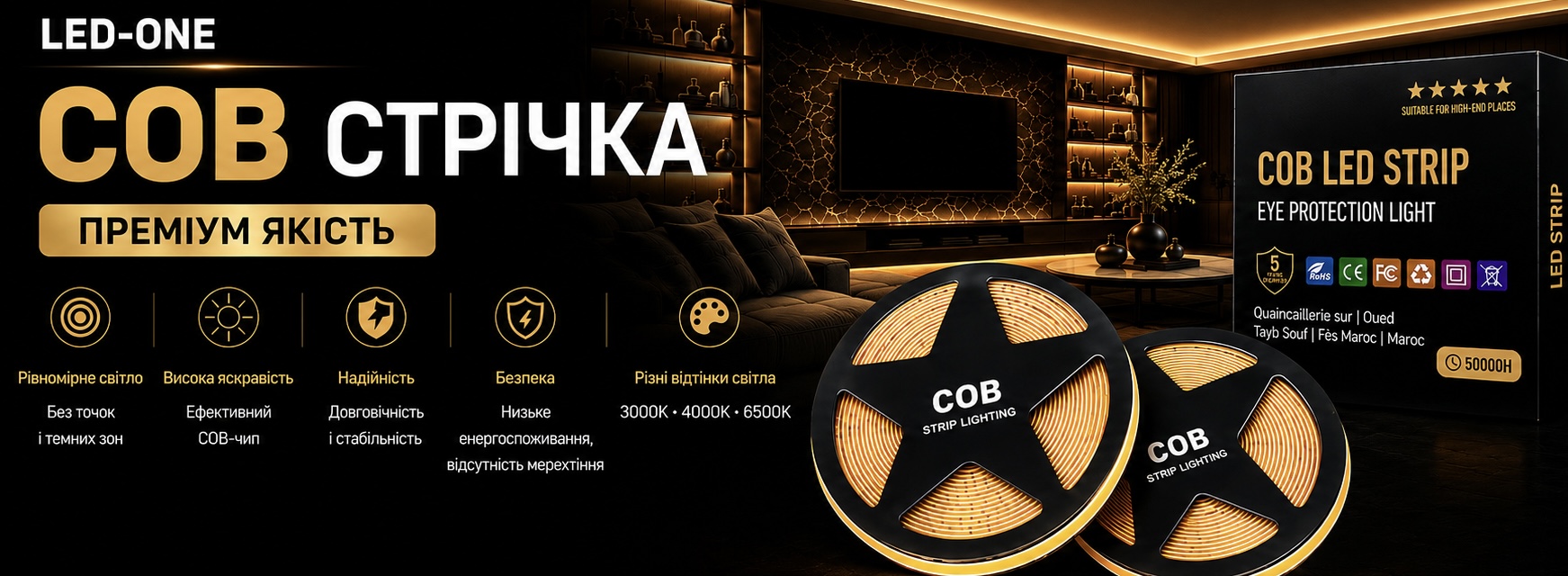 COB-strip